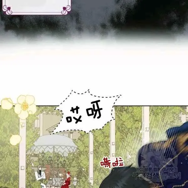 第31话 第14页
