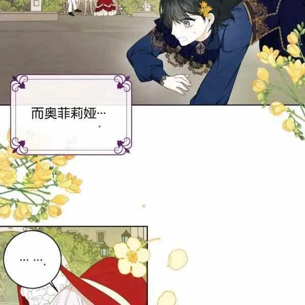 第31话 第15页