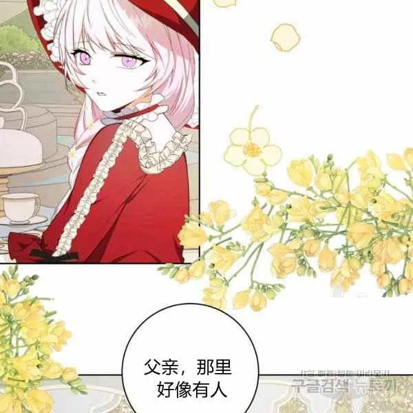 第31话 第16页