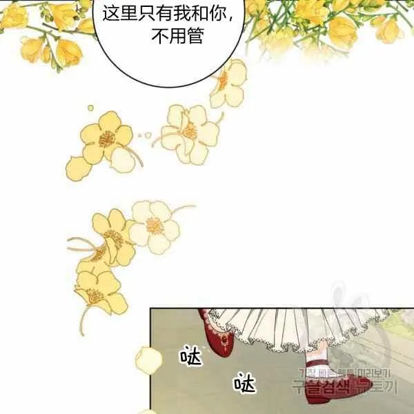 第31话 第18页