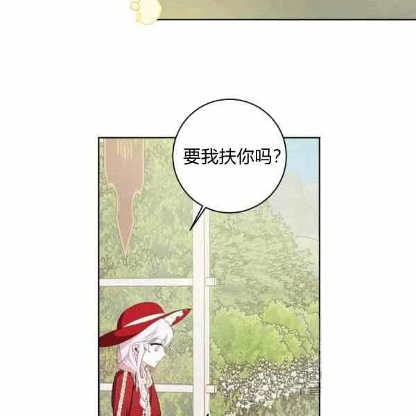 第31话 第19页