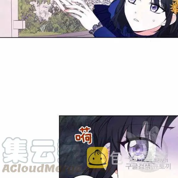 第31话 第21页