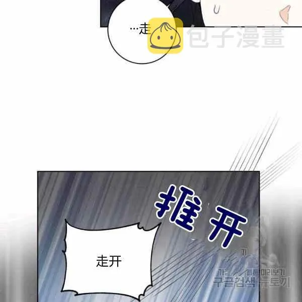 第31话 第22页