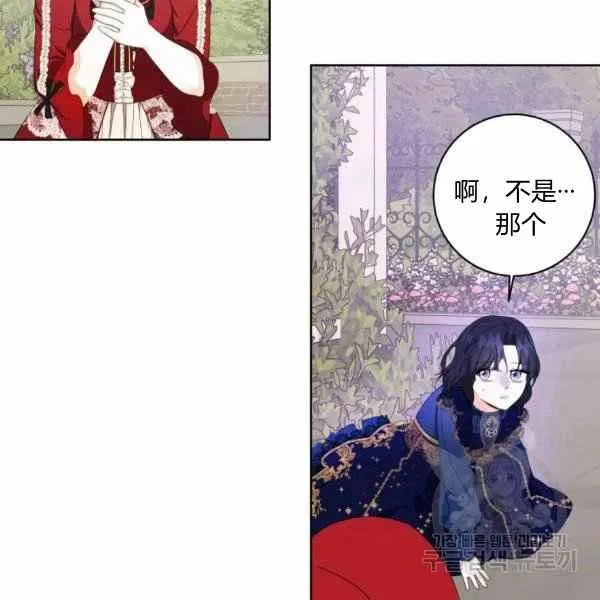 第31话 第24页