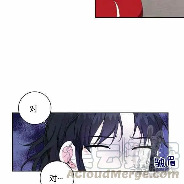 第31话 第25页