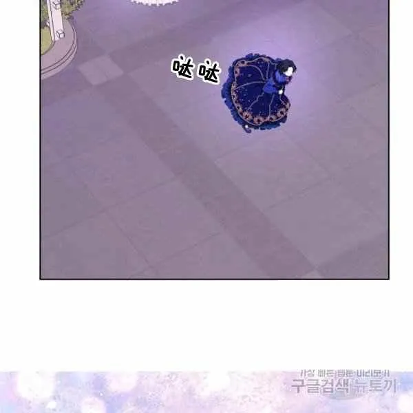 第31话 第27页