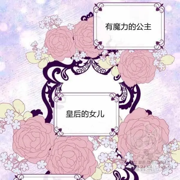 第31话 第28页