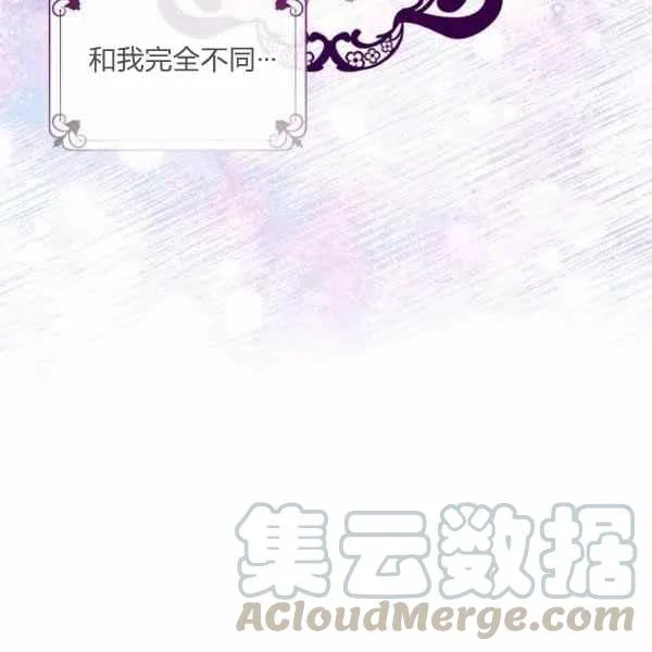 第31话 第29页