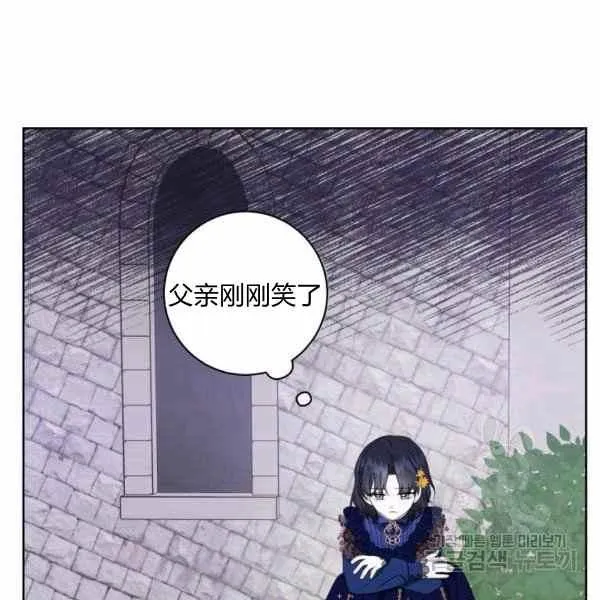 第31话 第31页