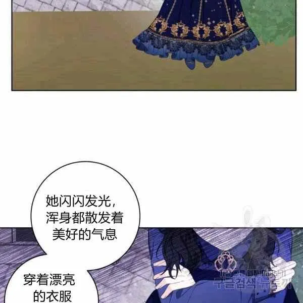 第31话 第32页