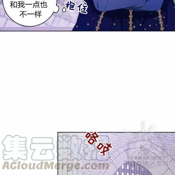 第31话 第33页