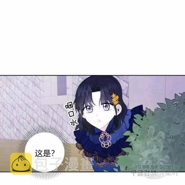 第31话 第36页