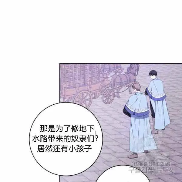 第31话 第38页