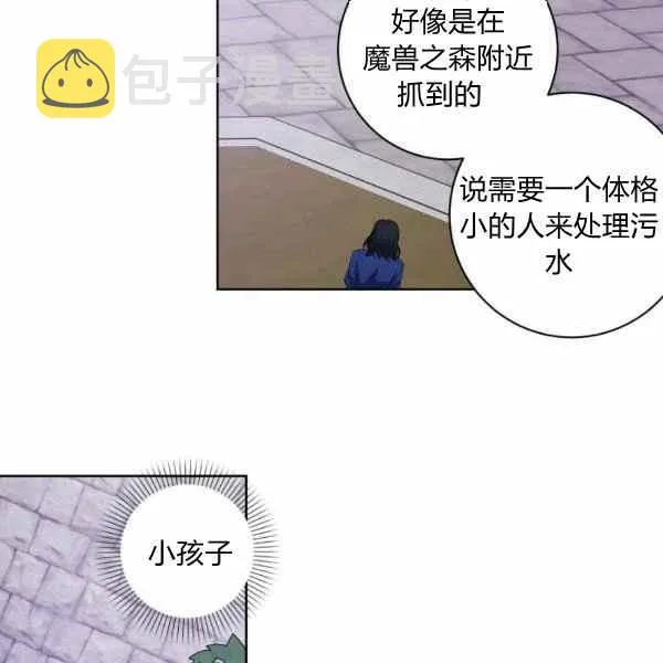第31话 第39页
