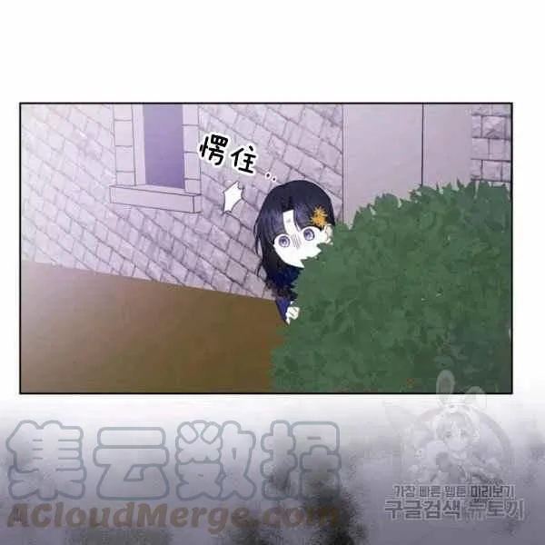 第31话 第45页