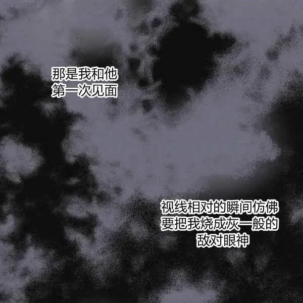 第31话 第46页
