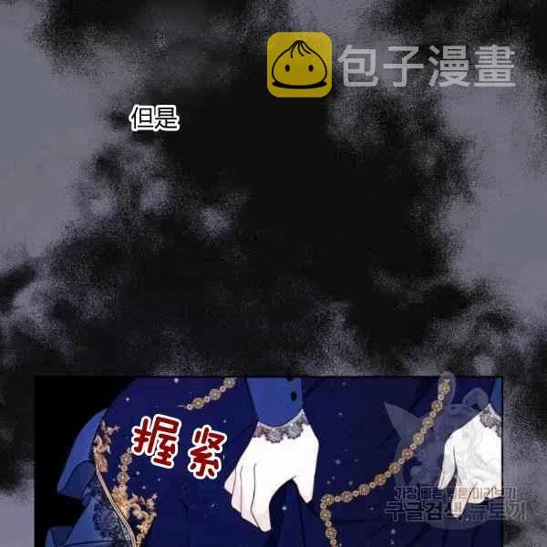 第31话 第47页