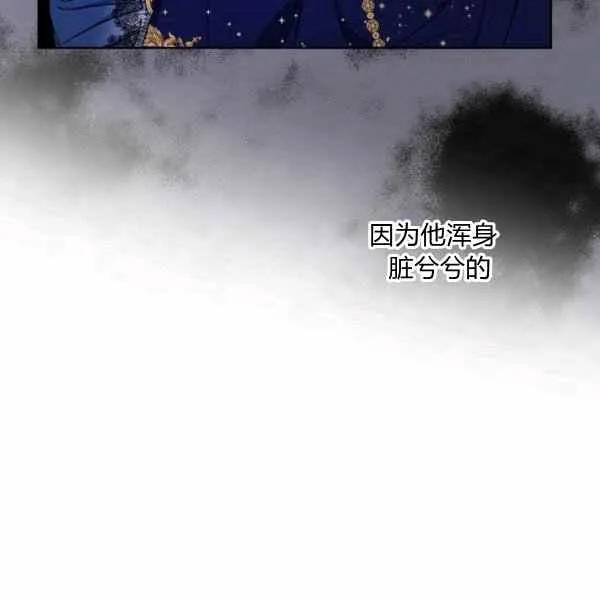 第31话 第48页