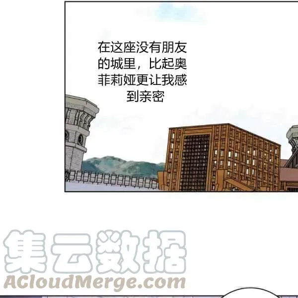 第31话 第49页