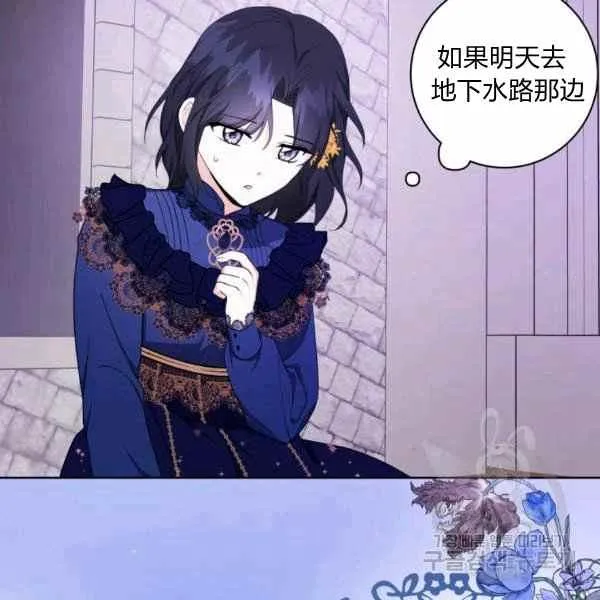 第31话 第50页