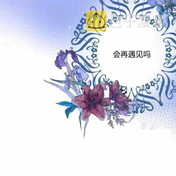 第31话 第51页