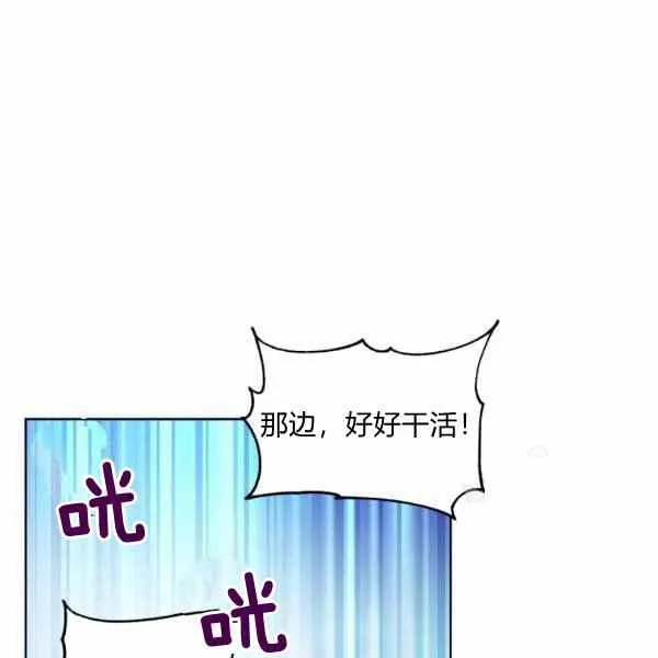 第31话 第52页