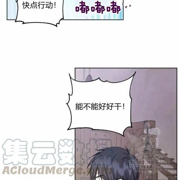 第31话 第53页