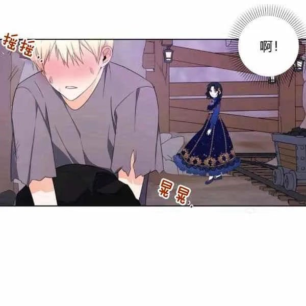 第31话 第56页