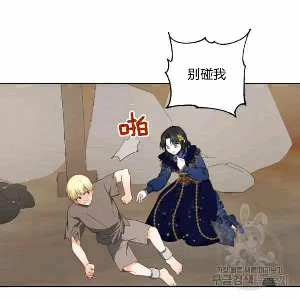 第31话 第60页