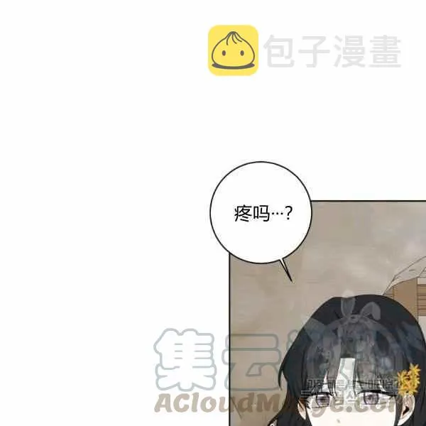 第31话 第61页
