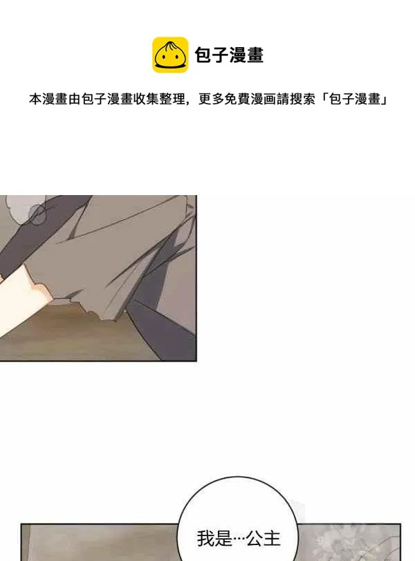 第31话 第63页