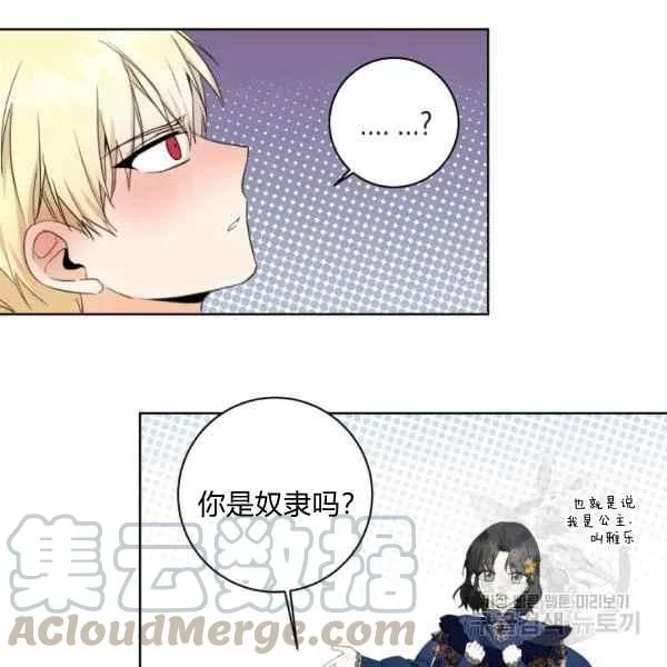 第31话 第65页