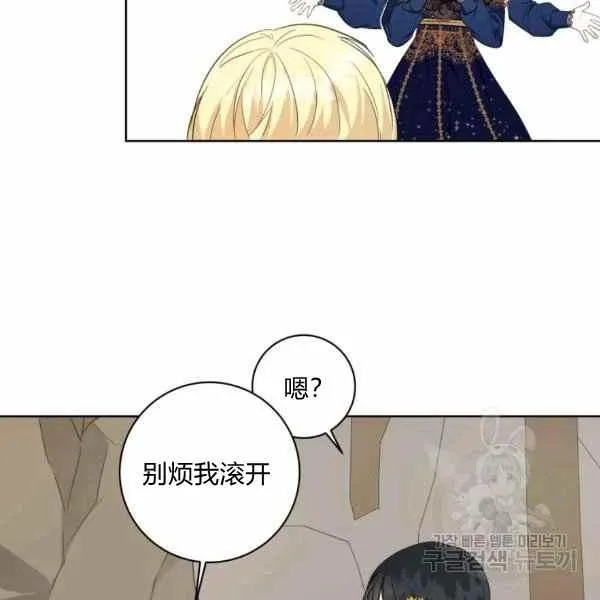 第31话 第66页