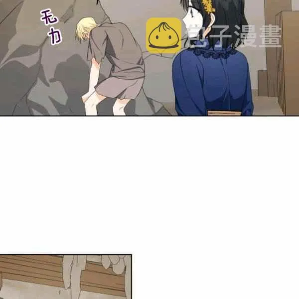 第31话 第67页