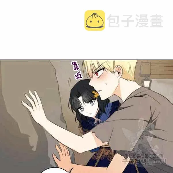 第31话 第71页