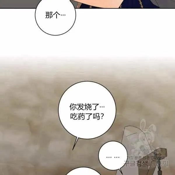 第31话 第72页