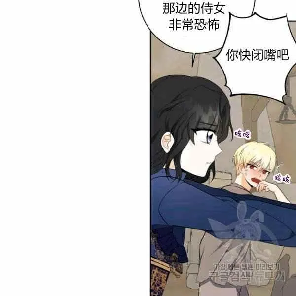 第31话 第74页
