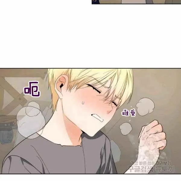 第31话 第75页