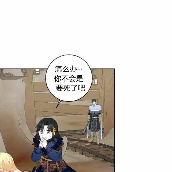 第31话 第76页