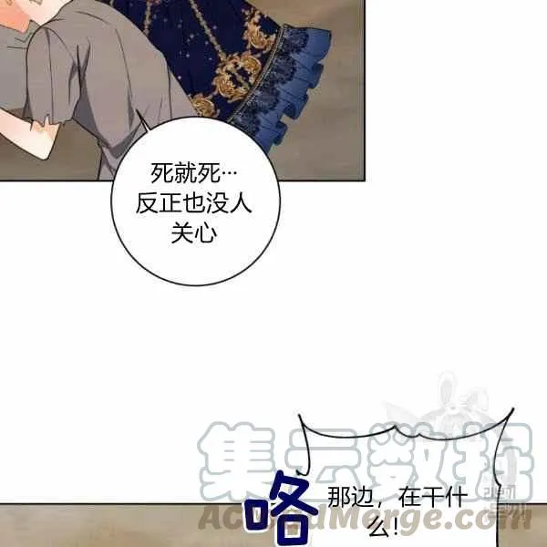 第31话 第77页