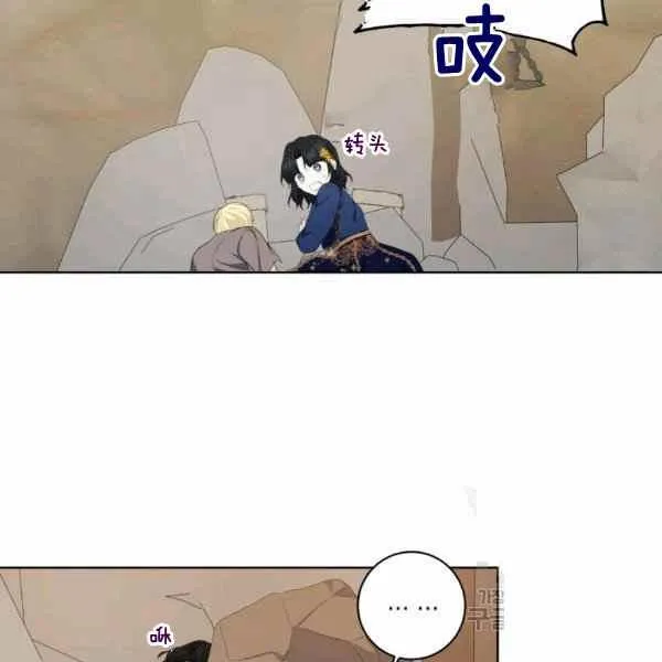 第31话 第78页