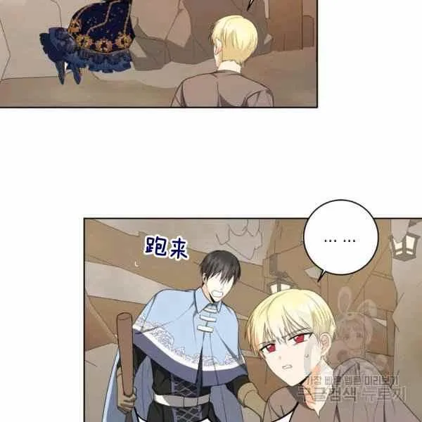 第31话 第79页