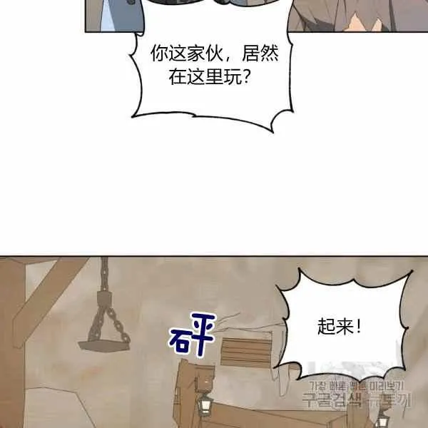 第31话 第80页