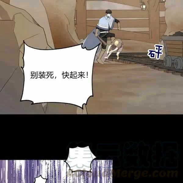 第31话 第81页
