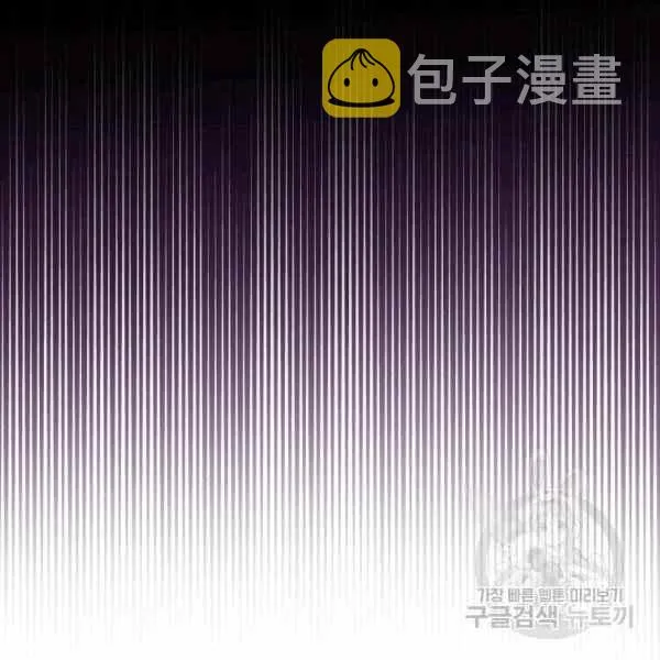 第31话 第83页