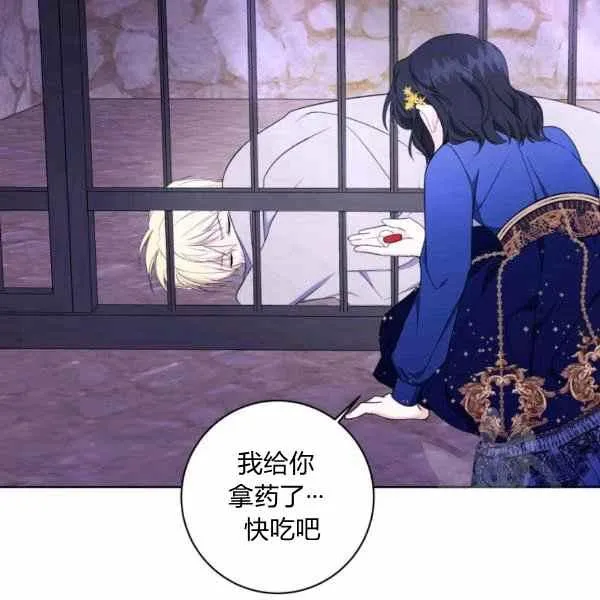 第31话 第86页