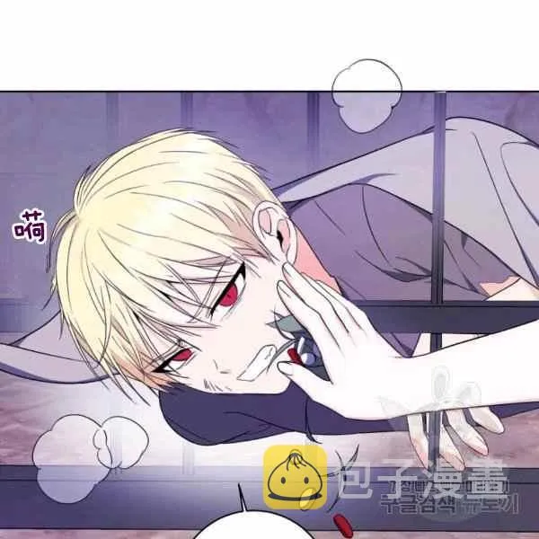 第31话 第87页