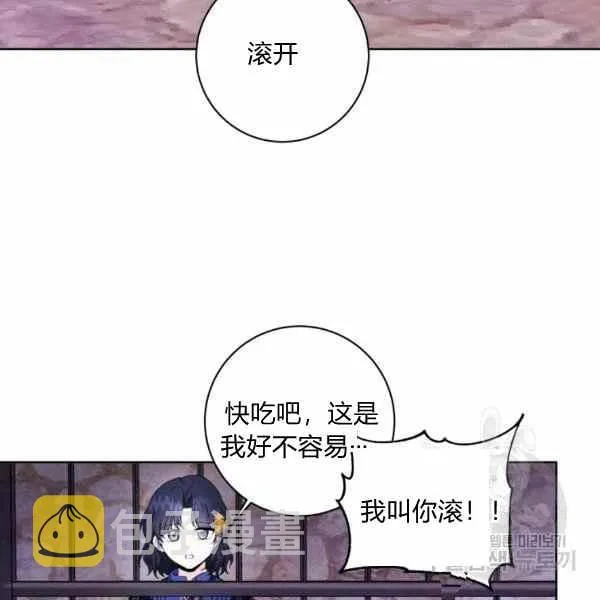 第31话 第88页