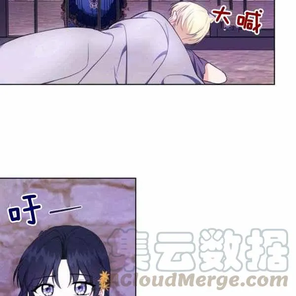 第31话 第89页