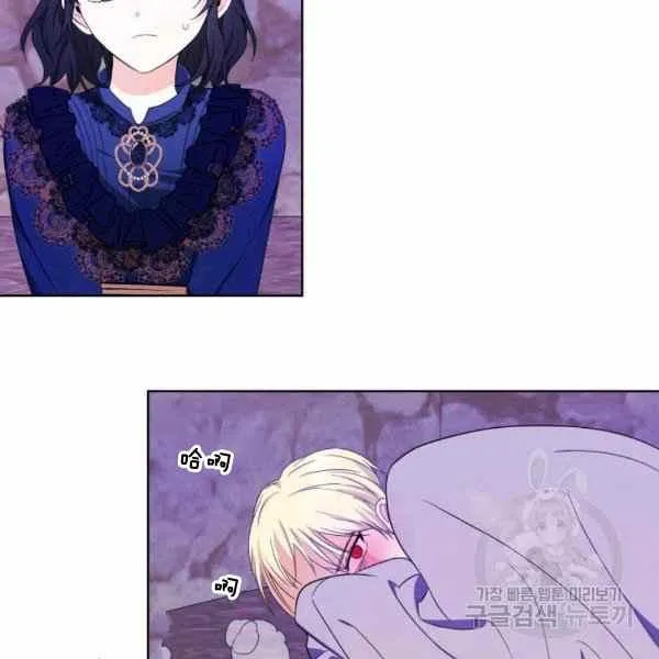 第31话 第90页